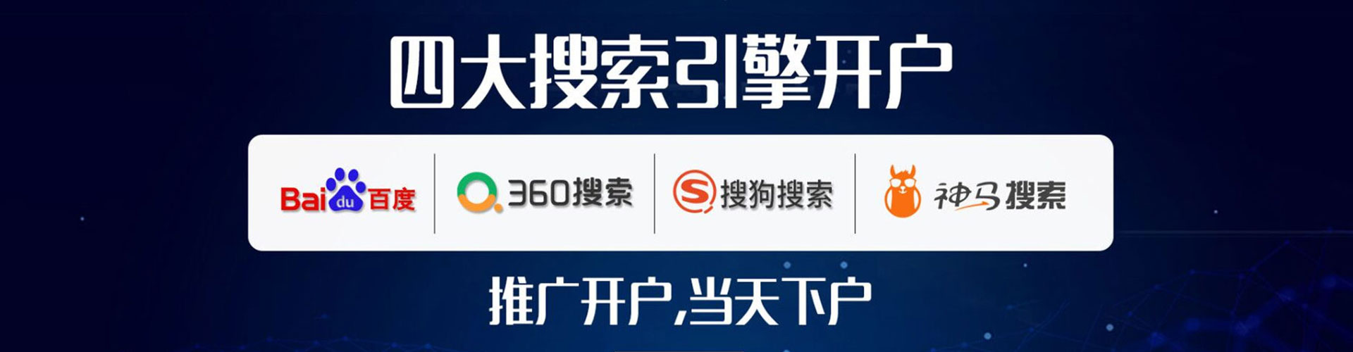 三亚sem竞价
